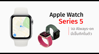 apple watch