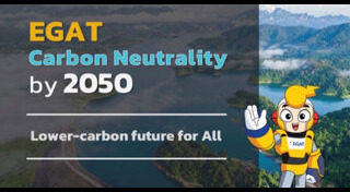 การไฟฟ้าฝ่ายผลิตแห่งประเทศไทย