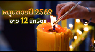 เสริมคาง