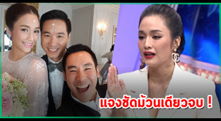 ครีม เปรมสินี