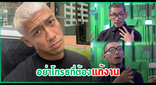 ป๋อมแป๋ม นิติ