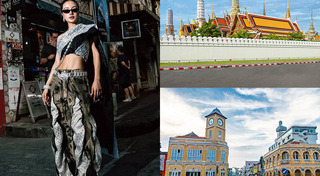 ถ่ายรูป