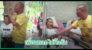 ดาราตลก