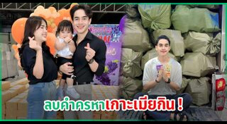 ครอบครัวนักร้อง