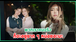 นิ้ง ชัญญา