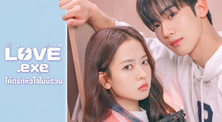 ซีรีส์เกาหลี