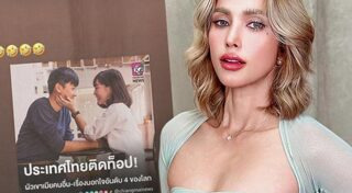 บอล กฤษณะ