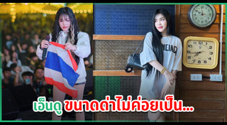 ไทย กัมพูชา