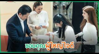 โบว์ แวนด้า