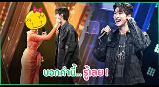 บลู พงศ์ทิวัตถ์