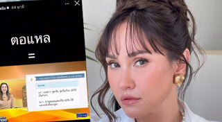 ดราม่าดารา