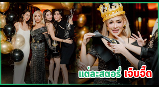 นักธุรกิจหญิง