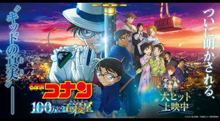 การ์ตูน