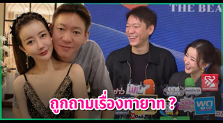 จิน ธรรมวัฒนะ