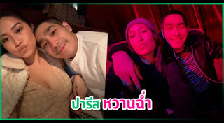 โต้ง ทูพี