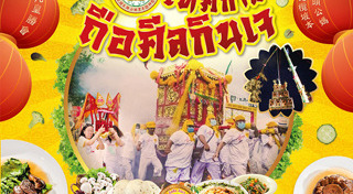 ที่เที่ยวนครสวรรค์