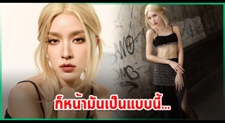 โม มนชนก