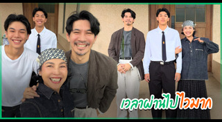 น้องคุน คุนนธรรม