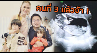 เมย์ มาริษา