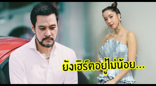 ไฮโซนนท์ ธนน