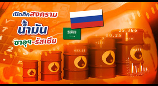 ซาอุดีอาระเบีย