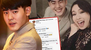 The Cave นางนอน