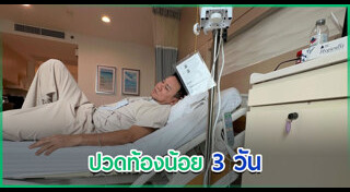 จตุรงค์ มกจ๊ก