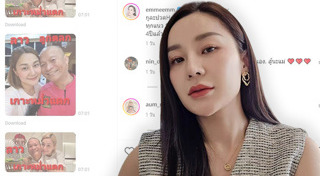 เอ็ม บุษราคัม