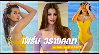 นักกีฬาบาสเกตบอล