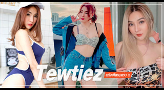 พริตตี้มอเตอร์โชว์