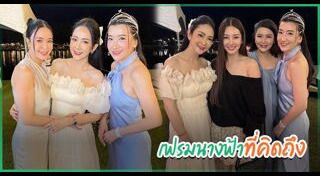 ดาราช่อง 7