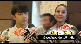 ไต้ฝุ่น เคพีเอ็น