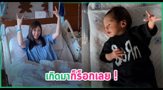 ลูกดารา