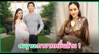 ภัทร จึงกานต์กุล
