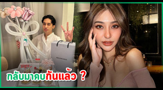 เสือ เสฏกานต์