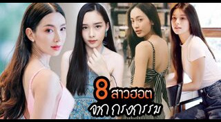 ยิหวา ปรียากานต์