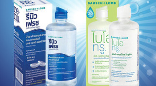 คอนแทคเลนส์