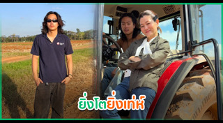 สู่ขวัญ บูลกุล