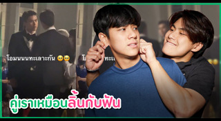 นนน กรภัทร์