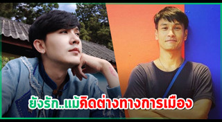 โอ อนุชิต