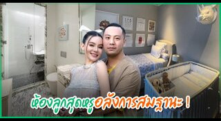 เซบาสเตียน ลี