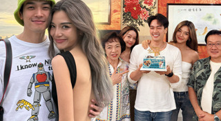 ปราง กัญญ์ณรัณ