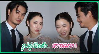 ปั้นจั่น ปรมะ