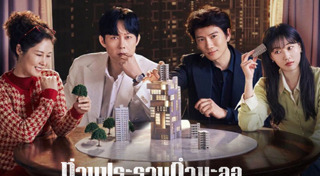 ซีรีส์