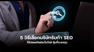 เทคโนโลยี AI