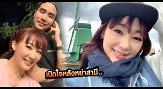 หญิง กัญญา