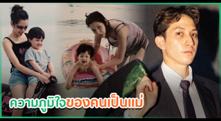 นุสบา ปุณณกันต์