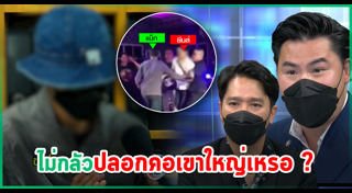 เอ๊ะ จิรากร