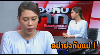 ทราย เจริญปุระ