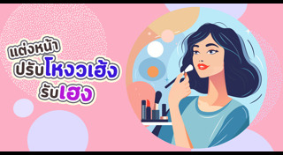 โหงวเฮ้ง